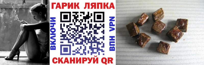 Где можно купить наркотики Афипский Alpha PVP Псилоцибиновые грибы Кетамин ГАШИШ Конопля