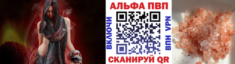 APVP крисы CK  наркотики  Афипский 