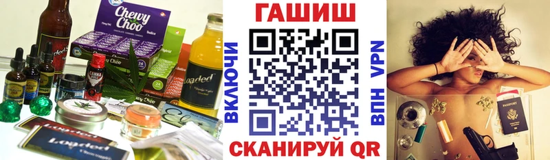 Canna-Cookies марихуана  Афипский 