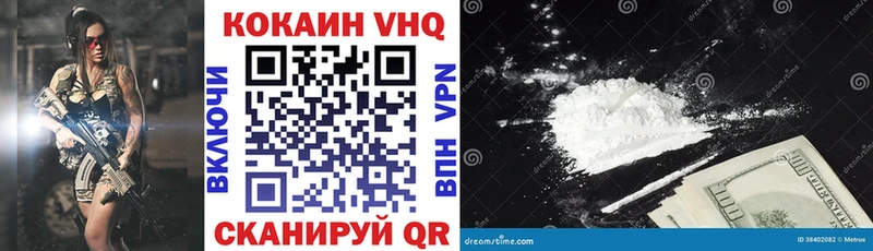 blacksprut зеркало  купить   это как зайти  COCAIN Эквадор  Афипский 