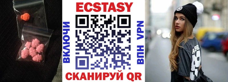 Ecstasy TESLA  закладка  МЕГА онион  Афипский 