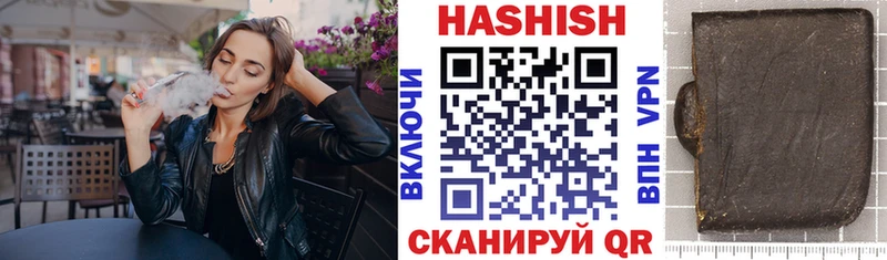 купить наркотики сайты  Афипский  Гашиш Premium 
