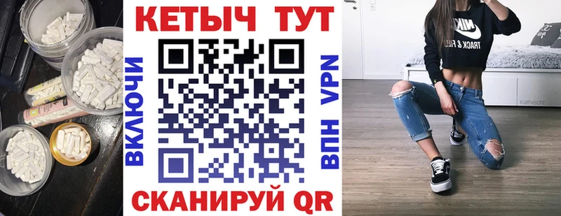 Кетамин ketamine Афипский