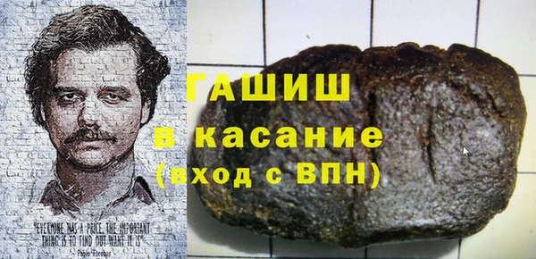 не бодяженный Бронницы