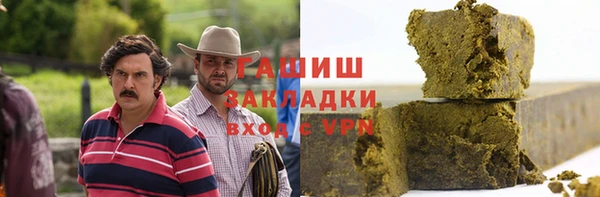 дистиллят марихуана Бугульма
