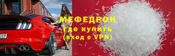 эйфоретик Балабаново