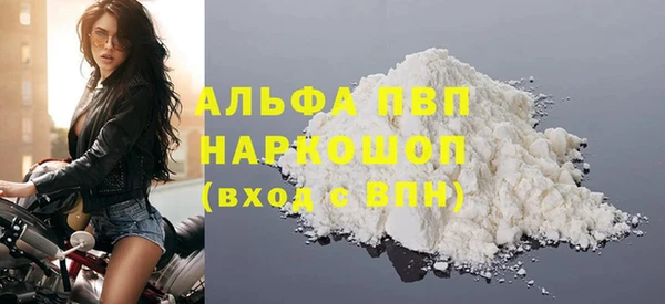 бошки Бородино