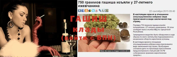 дистиллят марихуана Бугульма