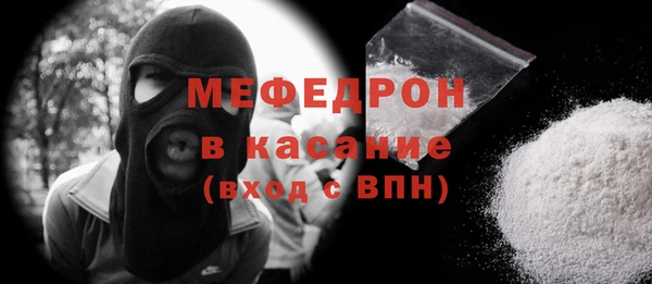 не бодяженный Бронницы