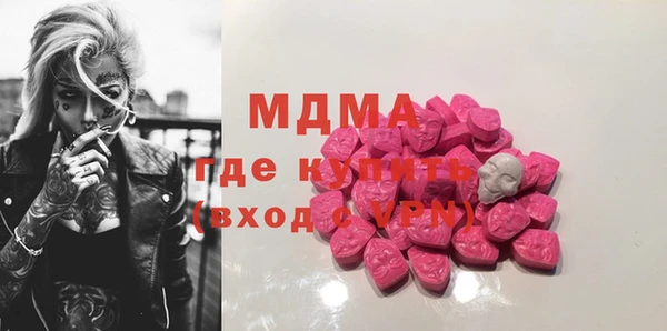 дистиллят марихуана Бугульма