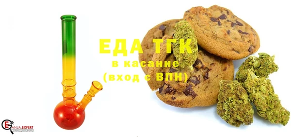 дистиллят марихуана Бугульма