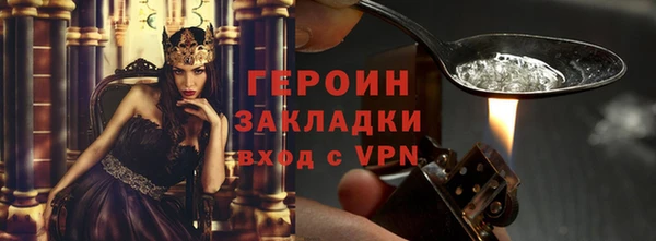 не бодяженный Бронницы