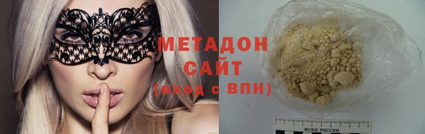 кокаин премиум Верхний Тагил