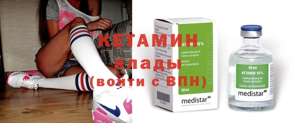 кокаин премиум Верхний Тагил