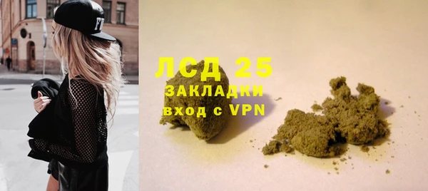 дистиллят марихуана Бугульма
