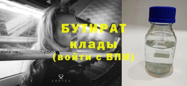 дистиллят марихуана Бугульма