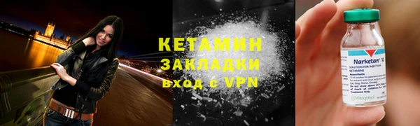 дистиллят марихуана Бугульма