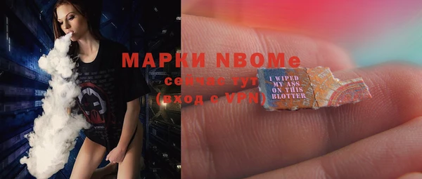 метамфетамин Верея