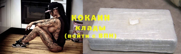 метамфетамин Верея