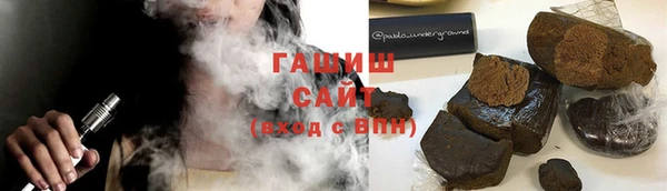 дистиллят марихуана Бугульма