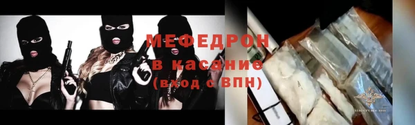 дистиллят марихуана Бугульма