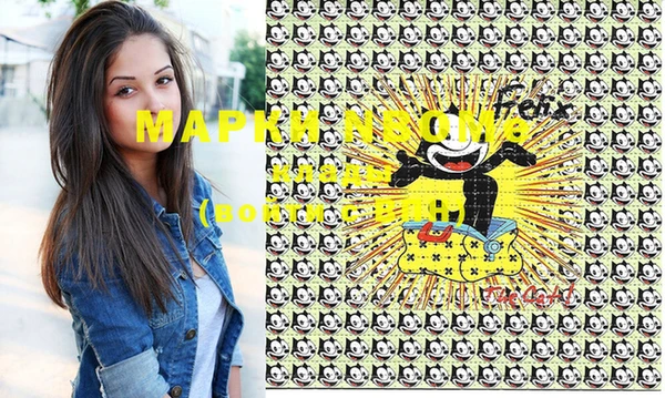 метамфетамин Верея