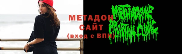 дистиллят марихуана Бугульма