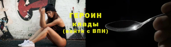 кокаин колумбия Верхнеуральск