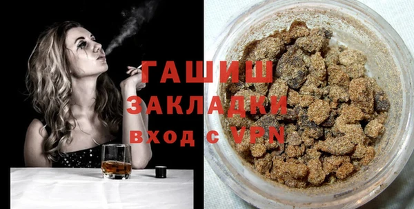 не бодяженный Бронницы
