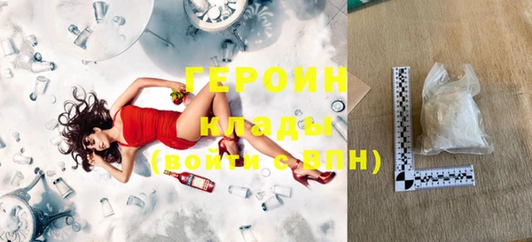 кокаин колумбия Верхнеуральск