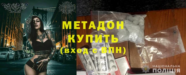 бошки Бородино