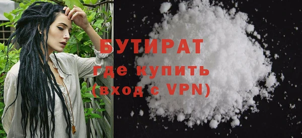 кокаин премиум Верхний Тагил