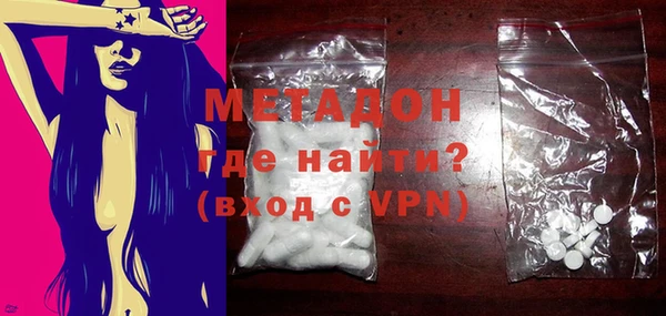 бошки Бородино