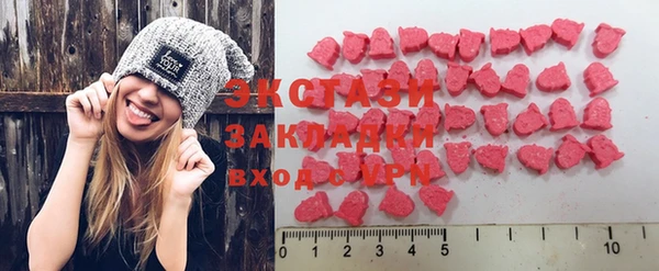 дистиллят марихуана Бугульма