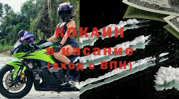 не бодяженный Бронницы