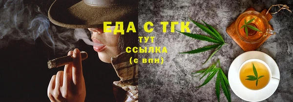 дистиллят марихуана Бугульма