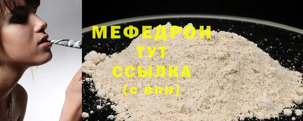 не бодяженный Бронницы