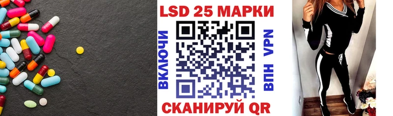 LSD-25 экстази ecstasy  Афипский 