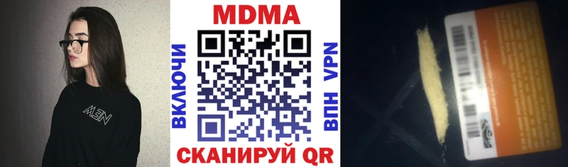 цена   Афипский  МДМА кристаллы 