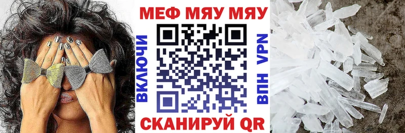 Меф мука  как найти   сайты даркнета телеграм  Афипский 