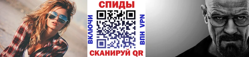 МЕТАМФЕТАМИН Декстрометамфетамин 99.9%  KRAKEN вход  Афипский 