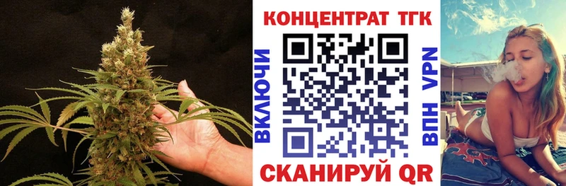 ТГК Wax  ссылка на мегу как зайти  Афипский 