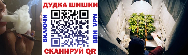 МАРИХУАНА Bruce Banner закладка blacksprut зеркало Афипский